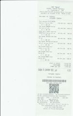 Кассовые чеки с подтверждением в Дальнереченске