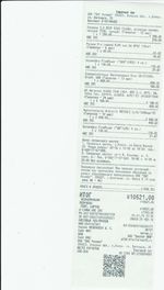 Кассовые чеки с подтверждением в Дальнереченске