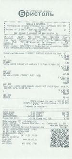 Кассовые чеки с подтверждением в Дальнереченске