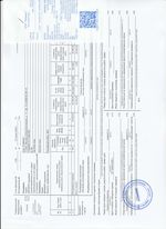 Кассовые чеки с подтверждением в Дальнереченске